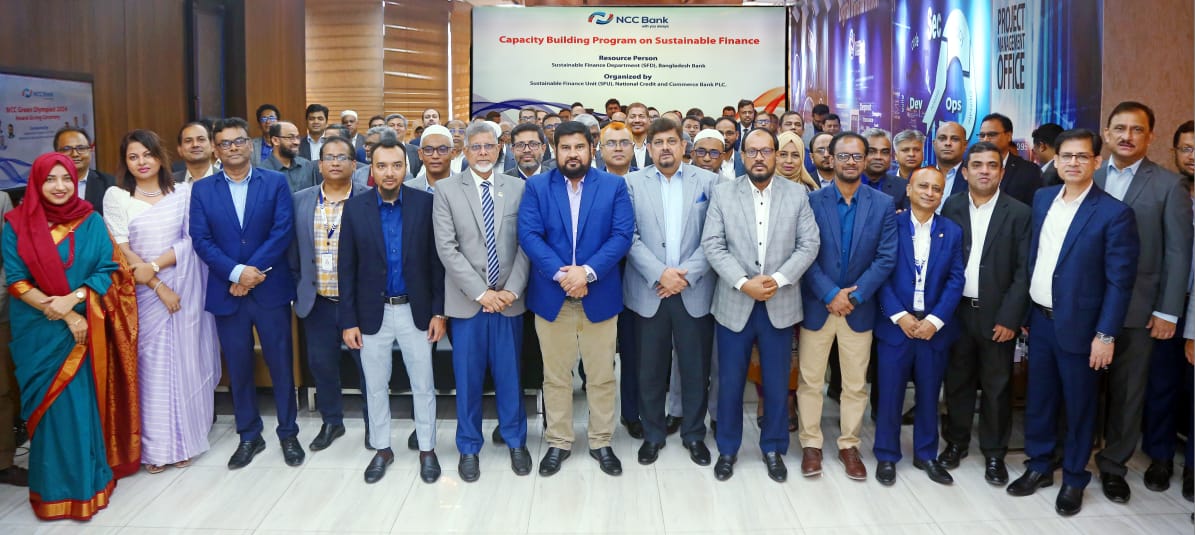 এনসিসি ব্যাংকে 'সাসটেইনেবল ফাইন্যান্স বিষয়ক' ক্যাপাসিটি বিল্ডিং প্রোগ্রাম অনুষ্ঠিত